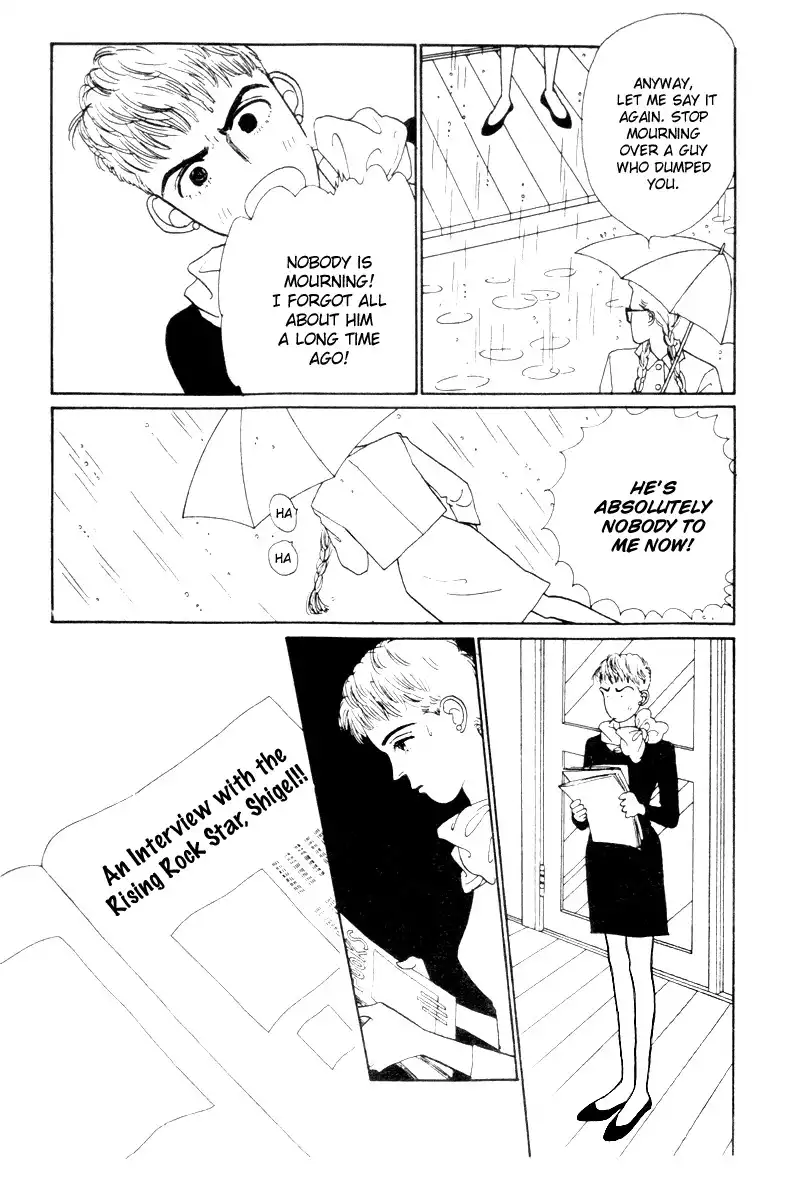 Kimi ga Boku o Mite Ita kara Chapter 1 9